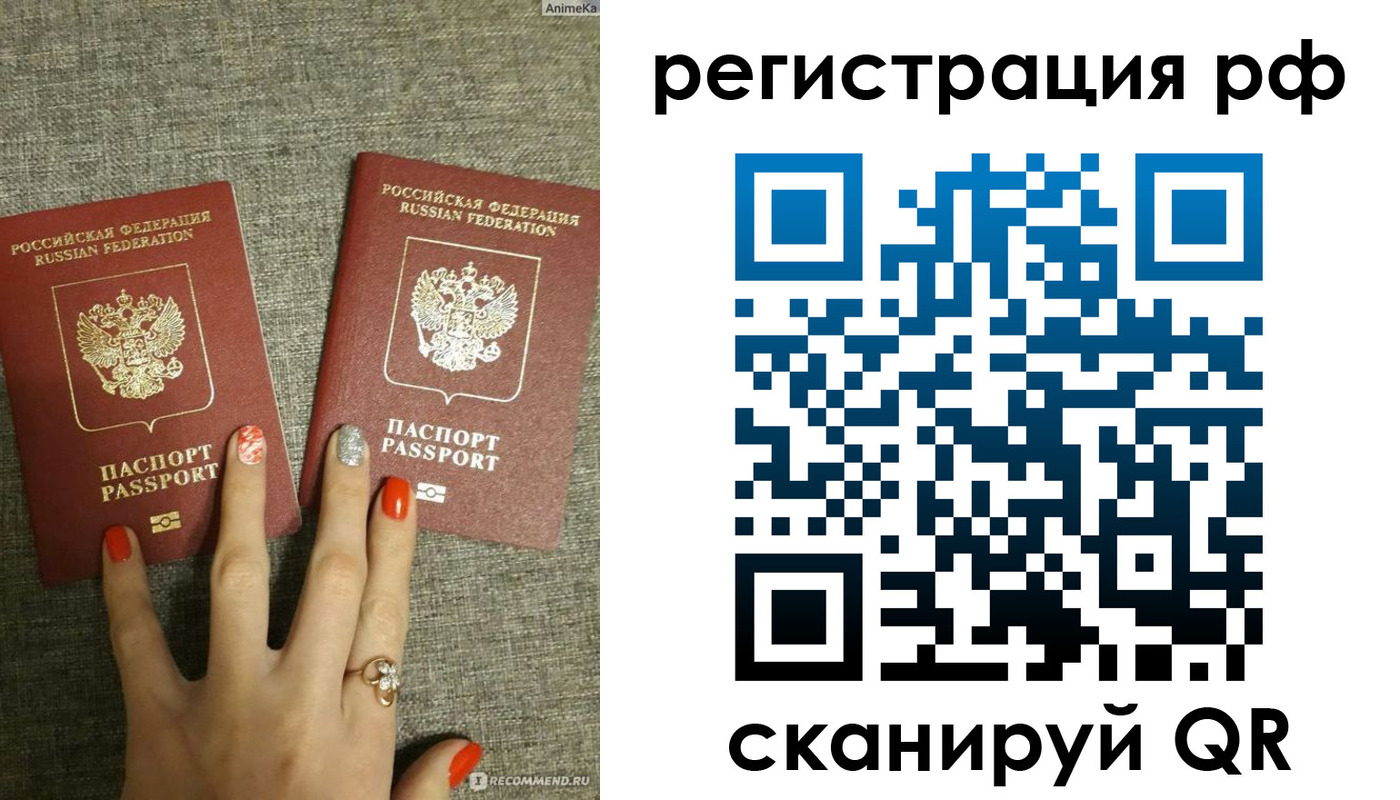 временная регистрация гарантия в Касимове