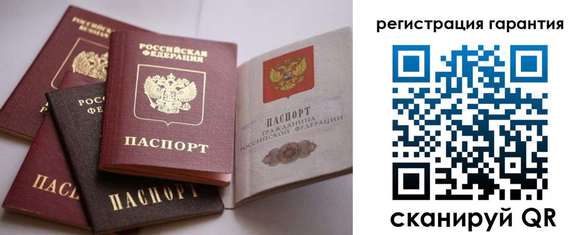 временная регистрация гарантия в Касимове